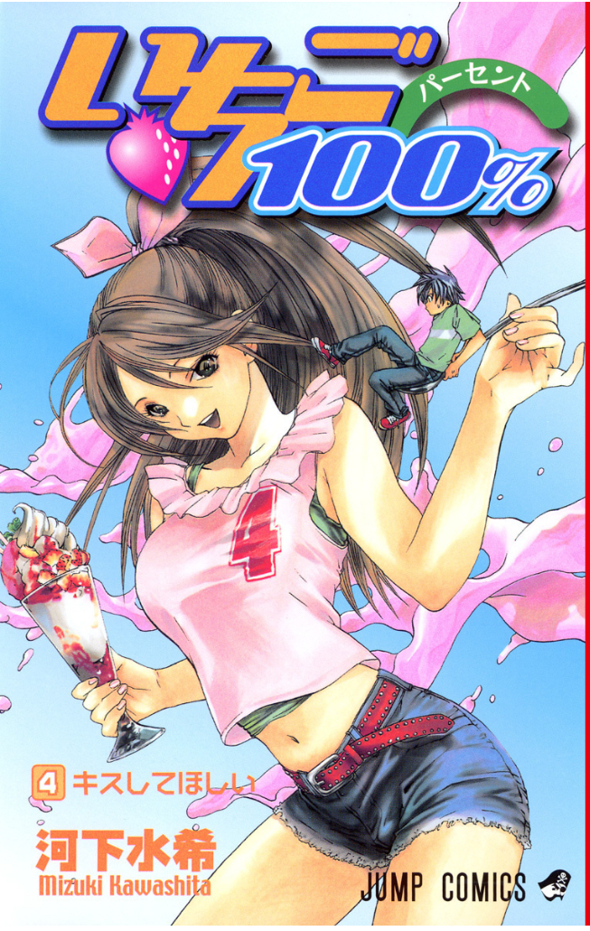 【ジャンプ】北大路がすきだった名無しは多いだろう|にじげん！デイリー