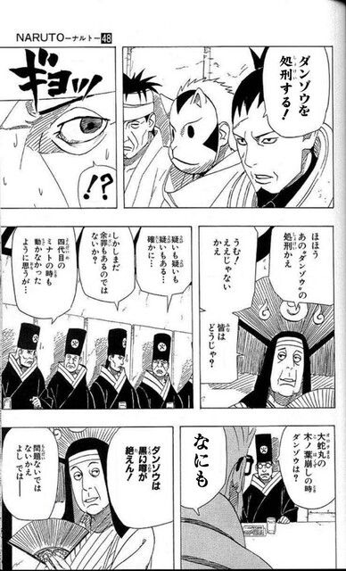【NARUTO】ｷﾀ━━━━━━(ﾟ∀ﾟ)━━━━━━ !!!!!|にじげん！デイリー