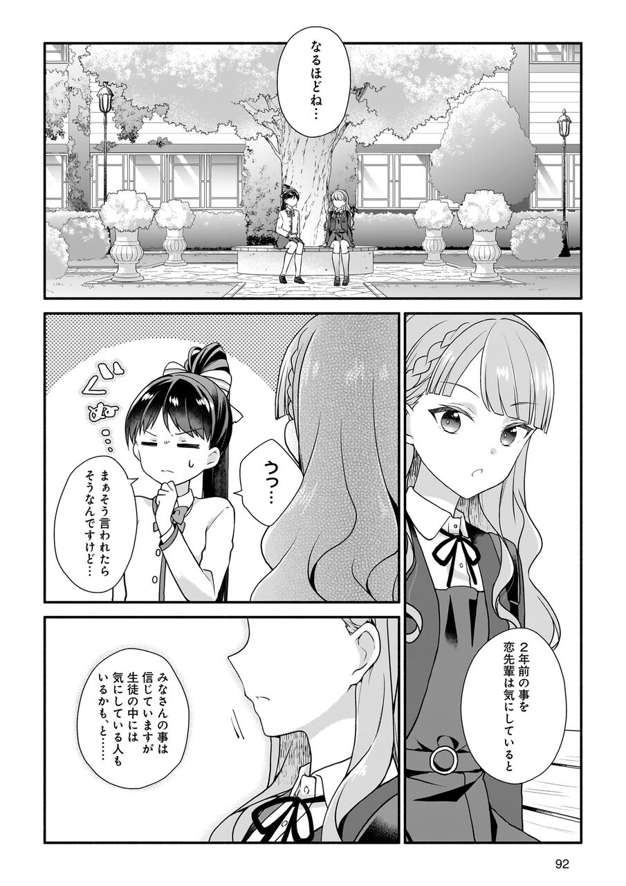 https://livedoor.blogimg.jp/nijigen_daily/imgs/b/c/bc53979a.jpg