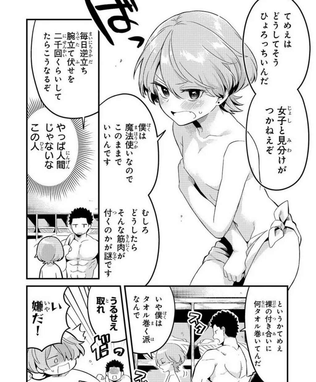 【追放者食堂へようこそ!】アニメ楽しみだ|にじげん!デイリー