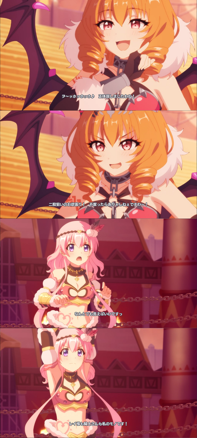 【プリコネ】本性表しましたわね!|にじげん!デイリー