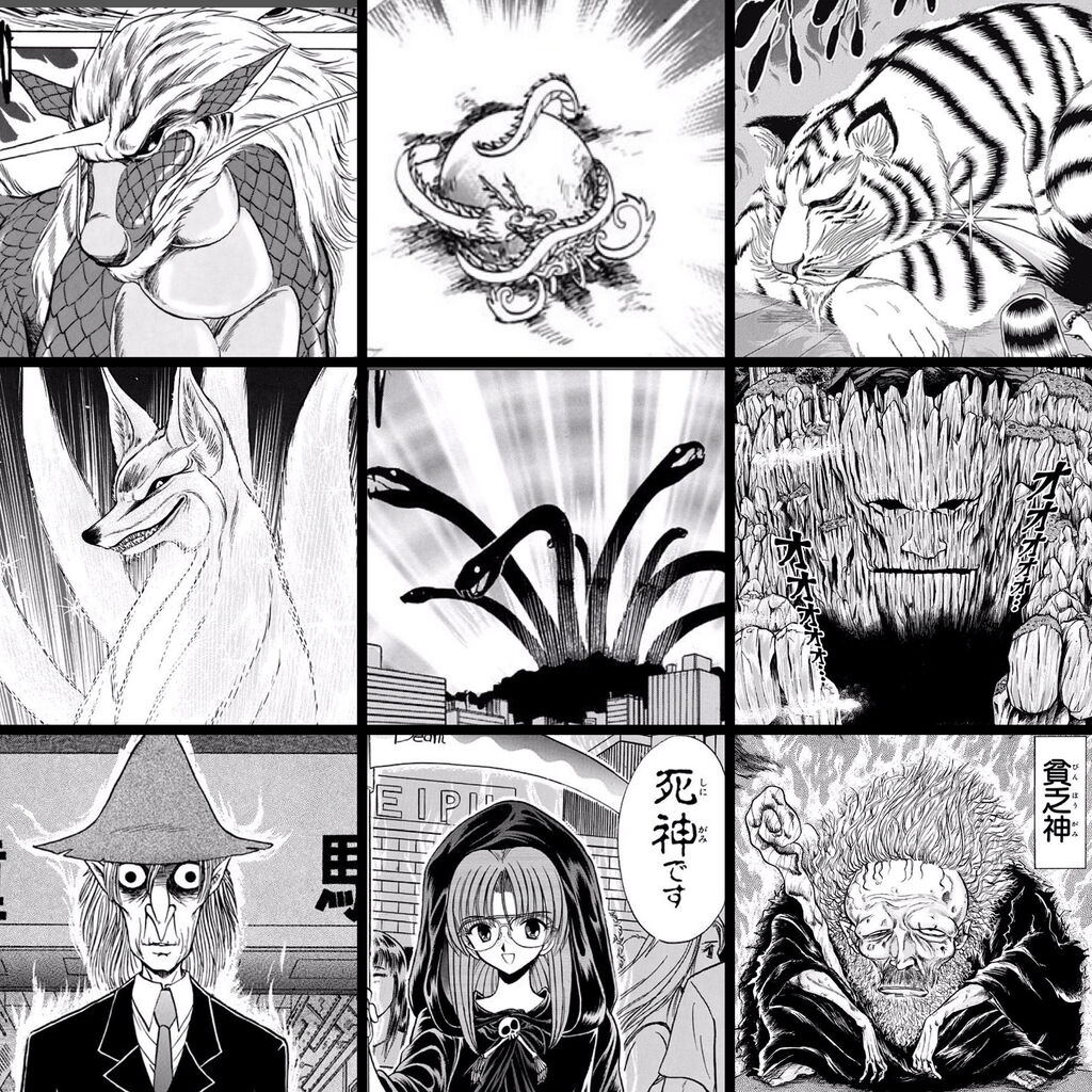 【ぬ~べ~】神クラス強いね|にじげん!デイリー