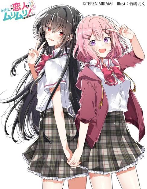 【わたなれ】れな子と紗月さん好き|にじげん!デイリー