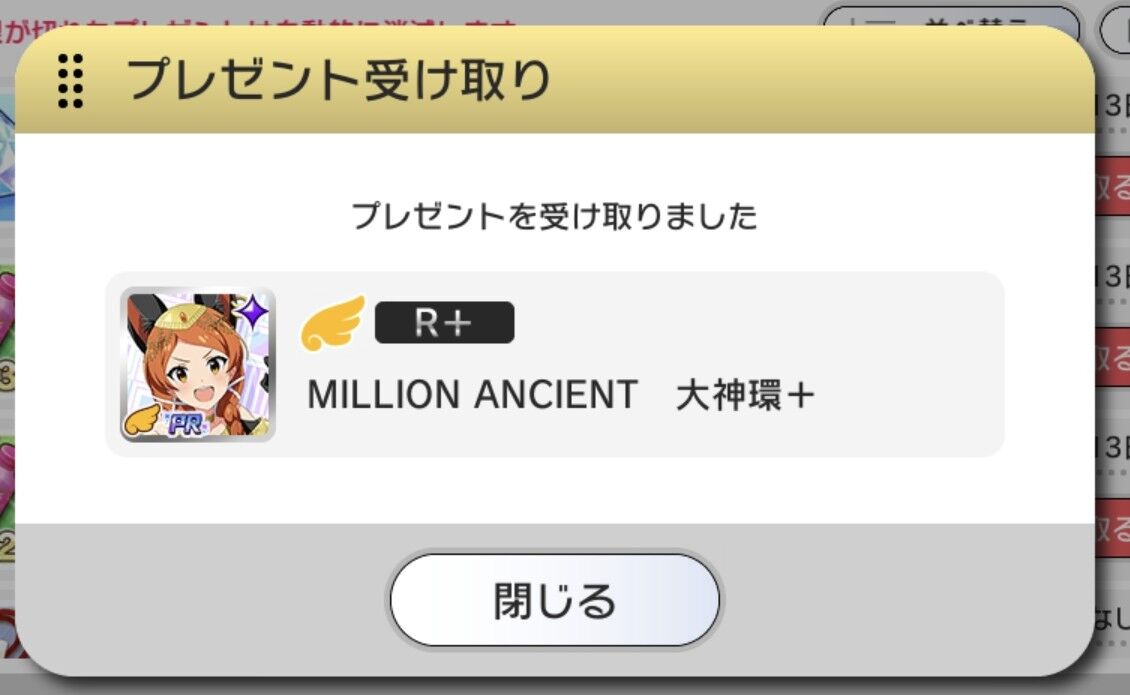 https://livedoor.blogimg.jp/nijigen_daily/imgs/c/3/c323b571.jpg