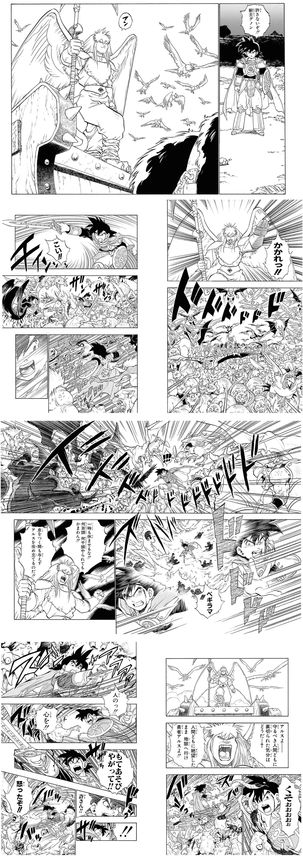 【ドラクエ】一人ぼっちの勇者貼る|にじげん!デイリー