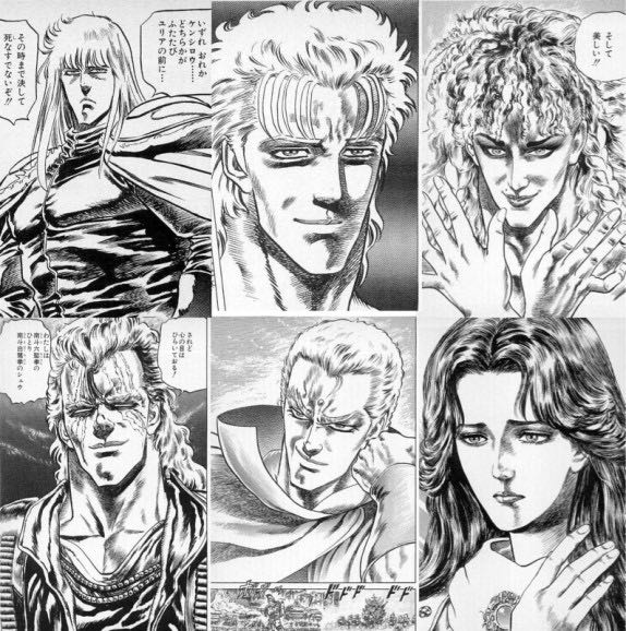 【北斗の拳】どの下に就きたい?|にじげん!デイリー