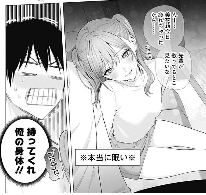 【2.5次元の誘惑】今回のお話何歌ってるかアニメの曲以外全然分からなかったけど|にじげん!デイリー