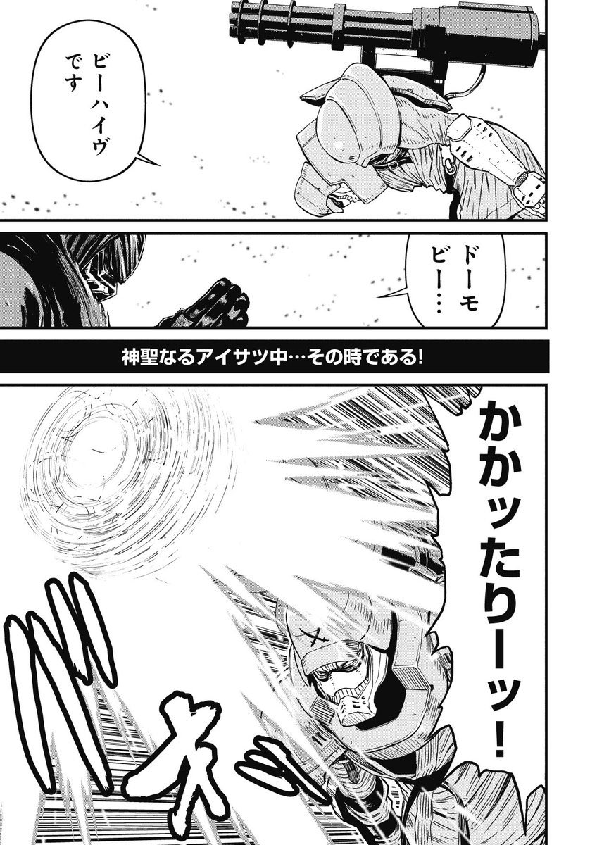 【ニンジャスレイヤー】これでもまだ最上級のシツレイじゃない可能性があるらしいな|にじげん!デイリー