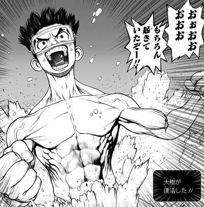 【Dr.STONE】コイツなんなんだよ|にじげん!デイリー
