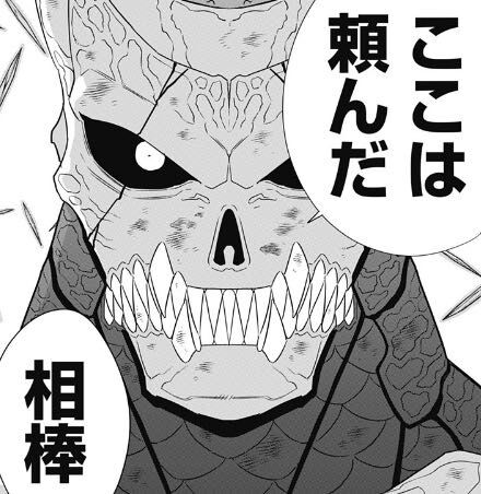 【怪獣8号】ソシャゲ出たけど遊んでる?|にじげん!デイリー