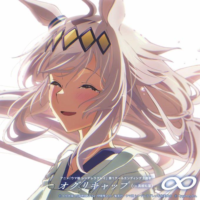 【シンデレラグレイ】プリティとは心の所作|にじげん!デイリー
