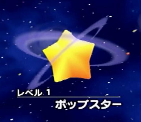 【カービィ】あの世界観で平和を維持できるこの星ってなんなんだ?|にじげん!デイリー