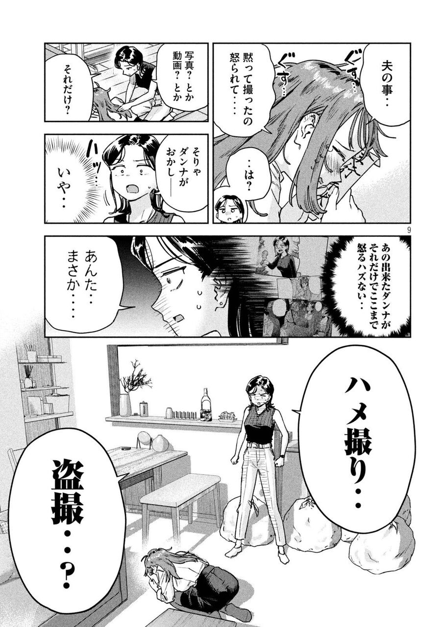 【みょーちゃん先生はかく語りき】キタ━━━━━━(゚∀゚)━━━━━━ !!!!!|にじげん!デイリー
