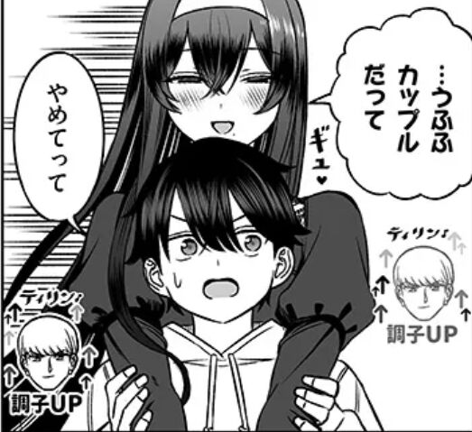 【王子様の友達】姉は弟と|にじげん!デイリー