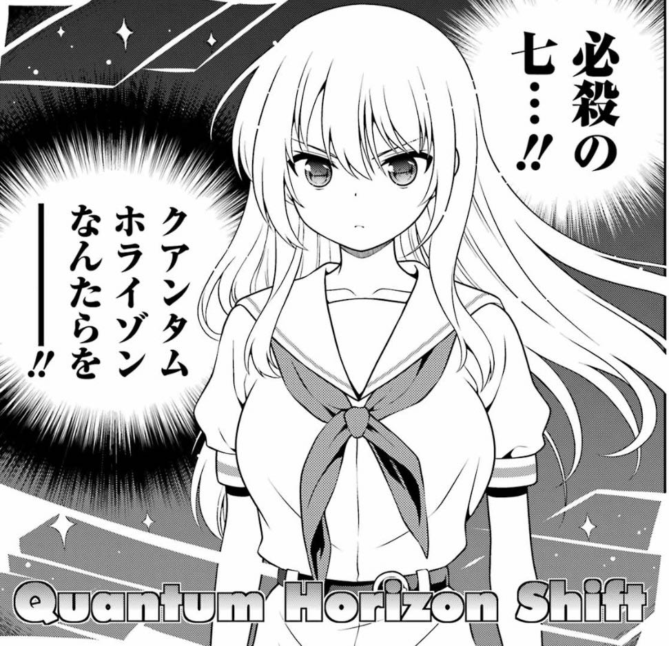 【咲-Saki-】おっぱい消費するとはいえ卓を別宇宙に飛ばせるって強すぎない?|にじげん!デイリー