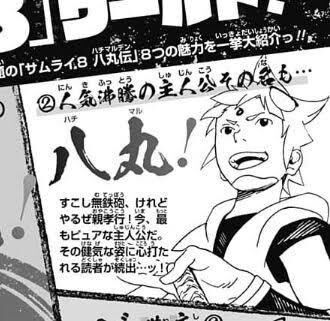 https://livedoor.blogimg.jp/nijigen_daily/imgs/c/a/ca824c0a.jpg