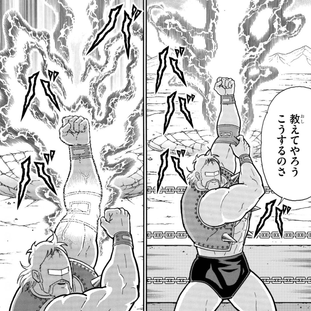 【キン肉マン】なんか最近ネプが誰よりも自由超人になってない…？|にじげん！デイリー