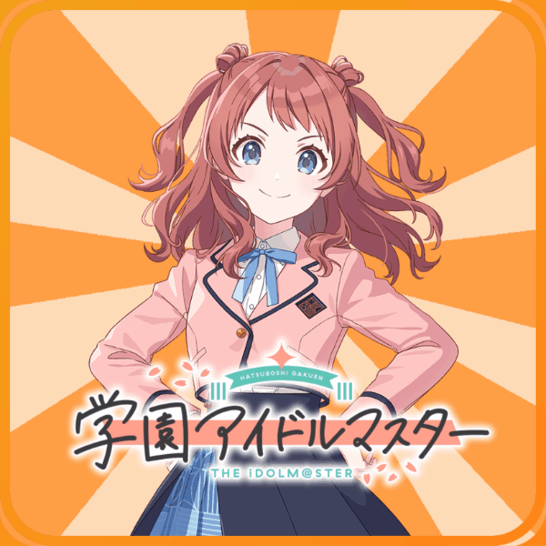 【学園アイドルマスター】強化月間・改よ！！！！！|にじげん！デイリー