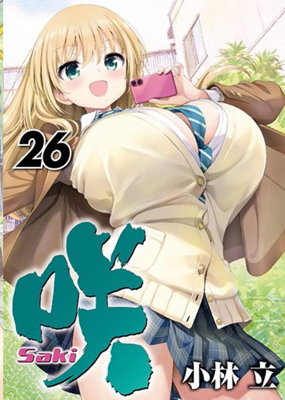 【咲-Saki-】ネト麻でシャンテン数が変わらない鳴きはやめろって言われたけどどういう事?|にじげん!デイリー