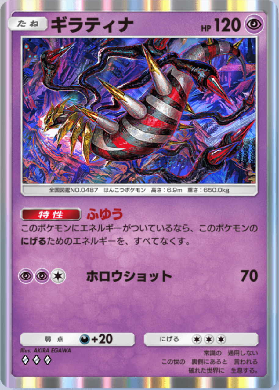 【ポケモン】ポケモンの技名なんてそろそろネタ切れだろって原作ゲームやりながら思ってたけど|にじげん！デイリー