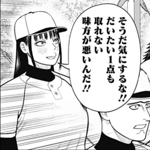 【サンキューピッチ】ｷﾀ━━━━━━(ﾟ∀ﾟ)━━━━━━ !!!!!|にじげん！デイリー
