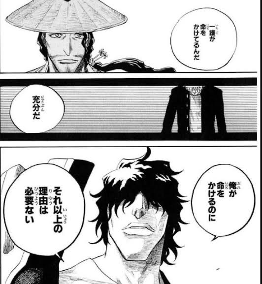 【BLEACH】読者のチャドに対する好感度はここら辺に詰まってると思う|にじげん!デイリー