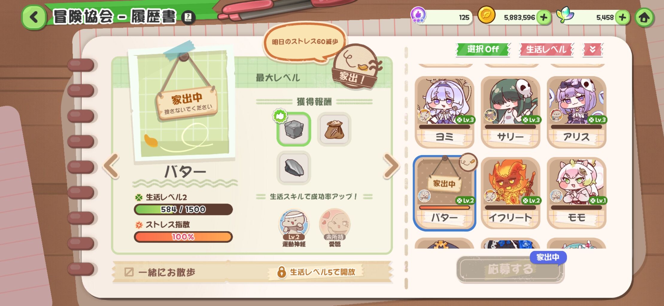 https://livedoor.blogimg.jp/nijigen_daily/imgs/c/d/cd88a304.jpg