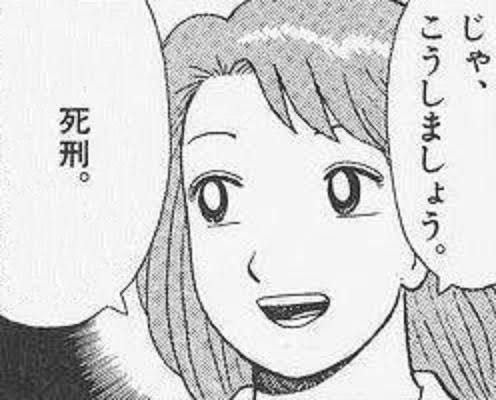 【美味しんぼ】朝は欠番|にじげん!デイリー