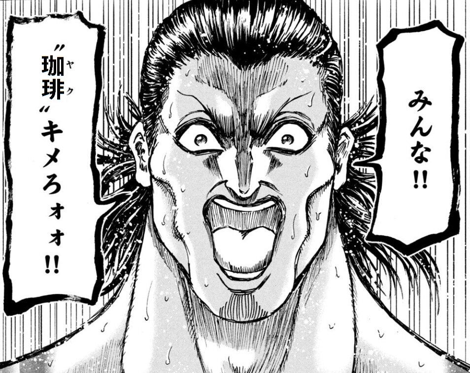 【忍者と極道】放送倫理って意外と緩いのかもしれない|にじげん!デイリー