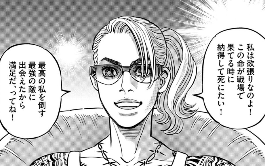 【ガンダムサンダーボルト】サンダーボルト作中一番のタフな女|にじげん!デイリー