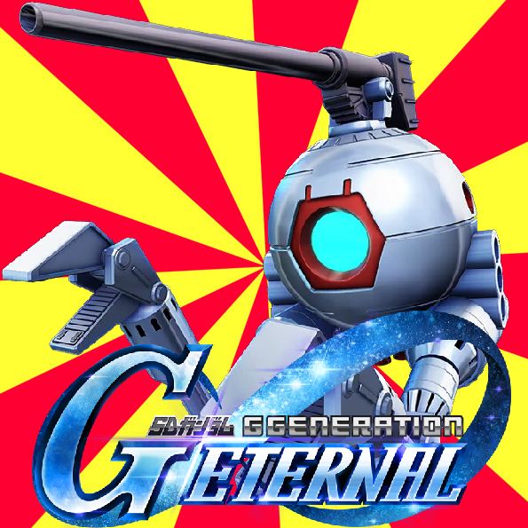 【Gジェネ】生産大人気機体|にじげん!デイリー