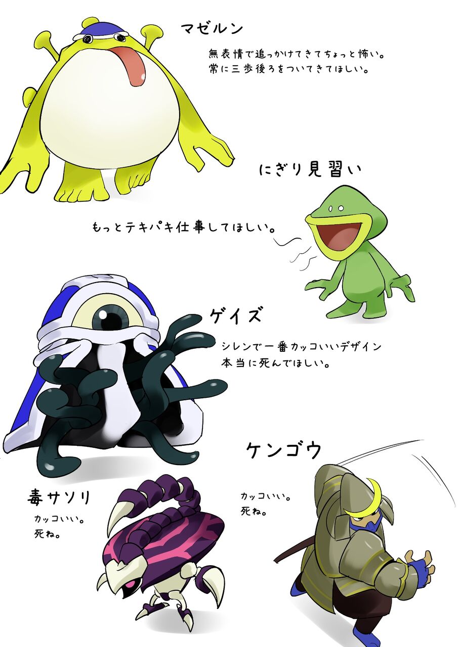 【風来のシレン】シレンを語りたくなったので好きなモンスターを教エロ…! 特にナンバリングは問わナイ…!|にじげん!デイリー