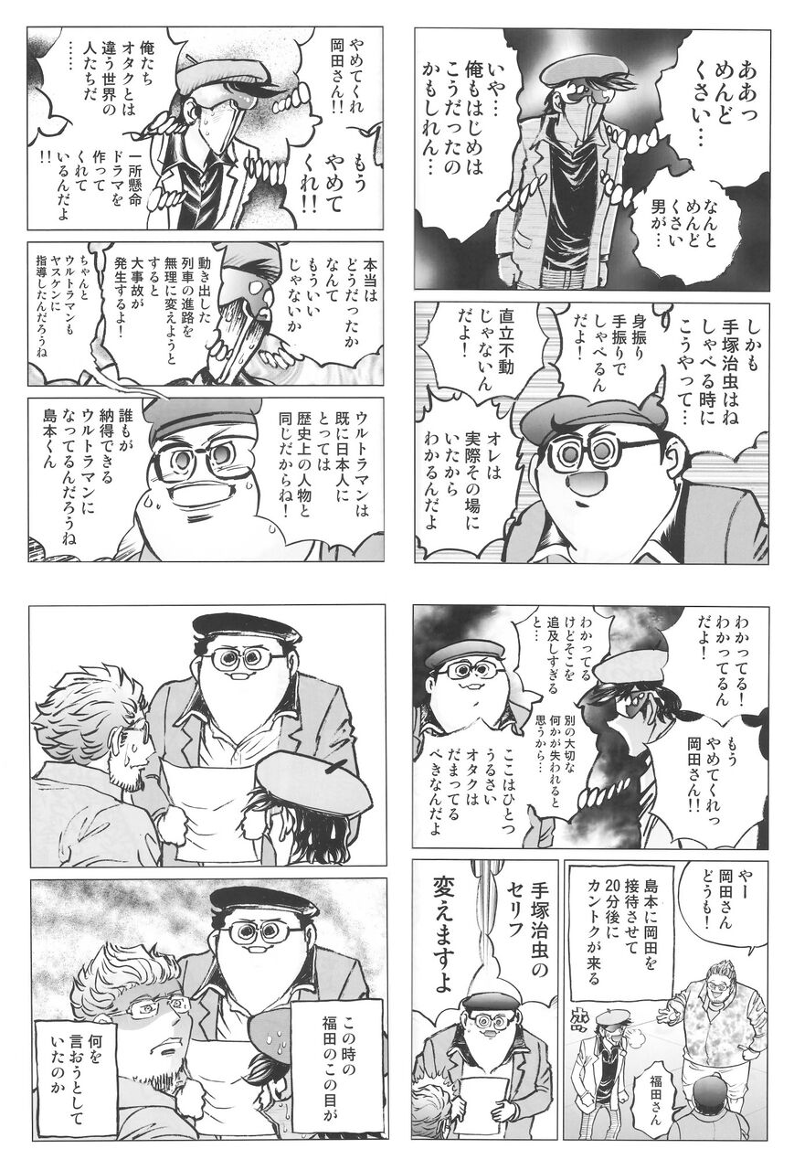 https://livedoor.blogimg.jp/nijigen_daily/imgs/d/1/d113bf92.jpg