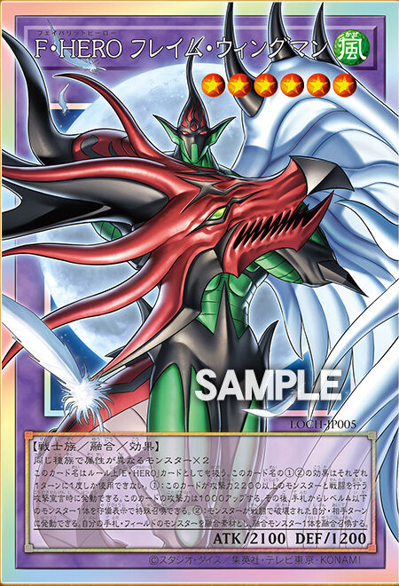 【デジモン】超融合とフレイムウィングマン関係なくない!?|にじげん!デイリー