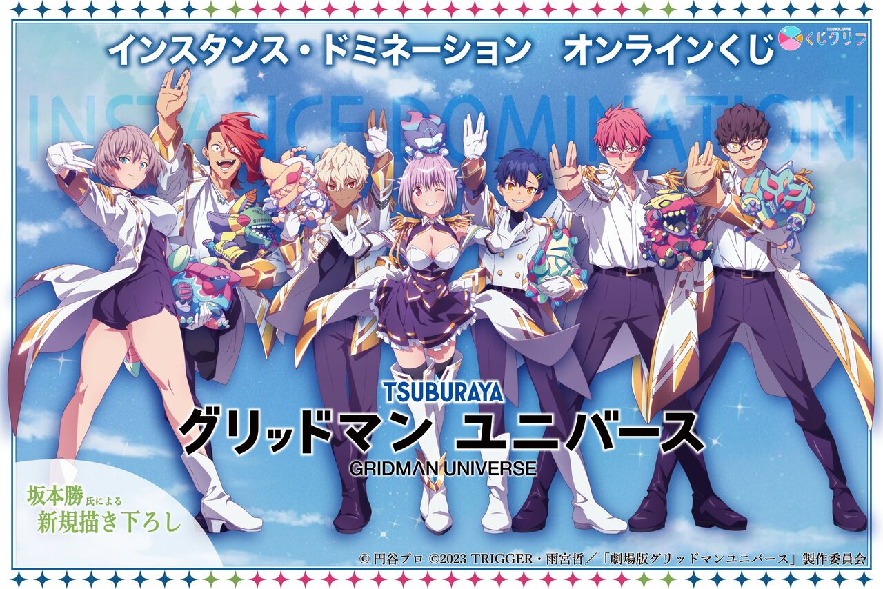 【ダイナゼノン】僕とガウマさんが隣に並んでますよ!|にじげん!デイリー