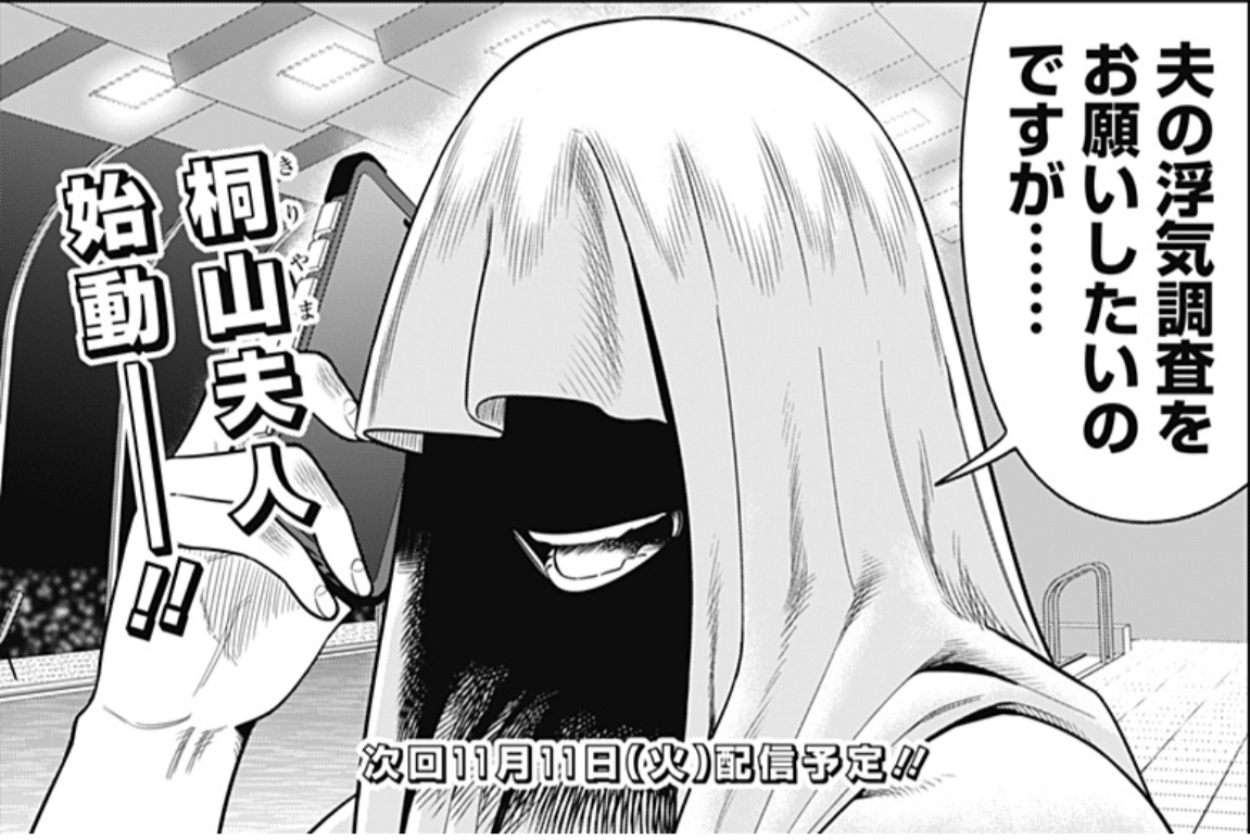 【サンキューピッチ】なんでこの漫画気軽にヤベェホモがポップすんの|にじげん!デイリー