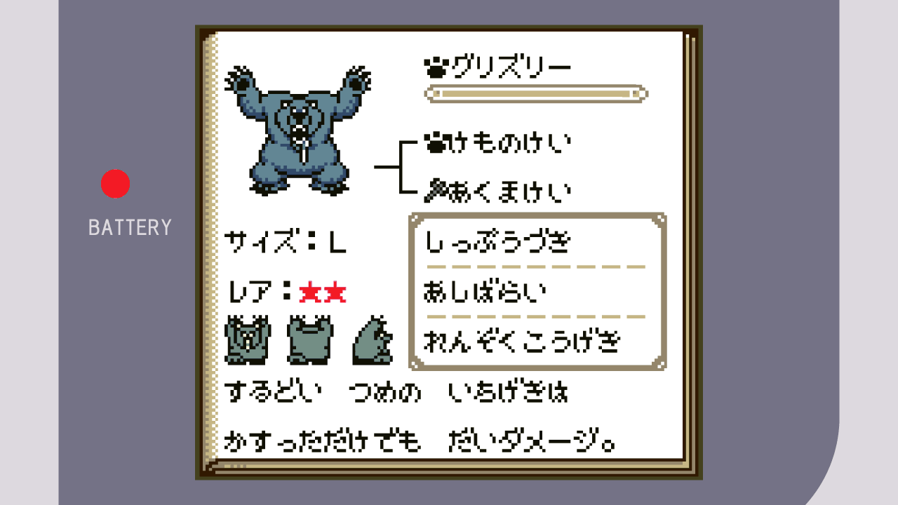 【ドラクエ】モンスターズやり直したくなったからこいつ使ったら信じられないぐらい強くて笑っちゃった|にじげん!デイリー