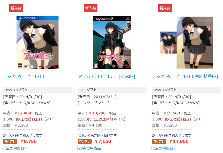 【レトロゲーム】たっか・・・|にじげん!デイリー