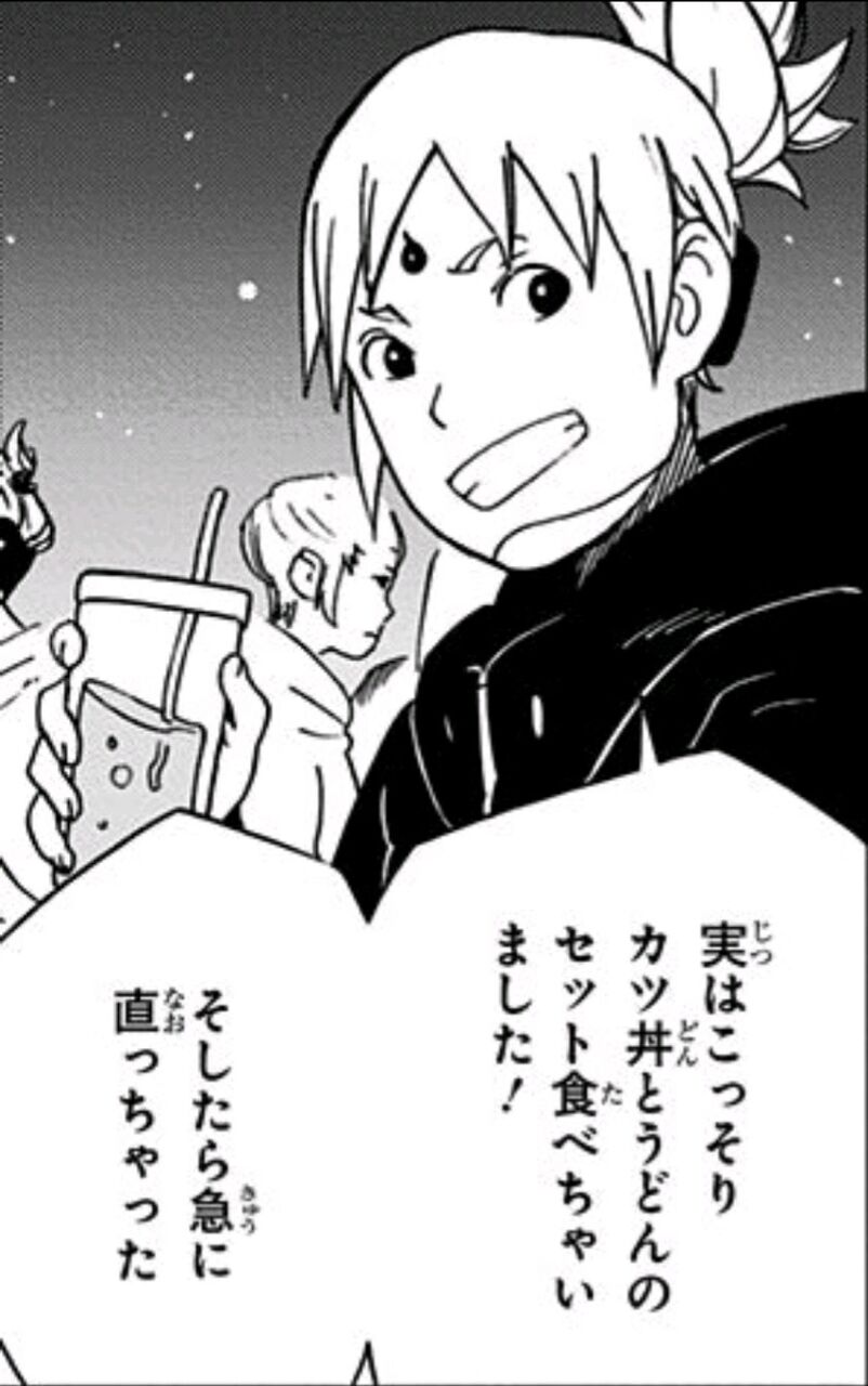 【サムライ8】分水嶺となった場面貼る|にじげん!デイリー