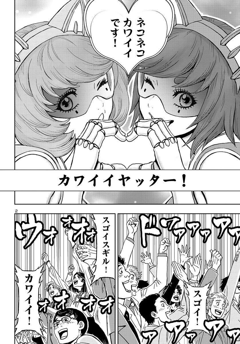 【ニンジャスレイヤー】10年後くらいには完全バーチャルなVtuberみたいなの出てくるんだろうな|にじげん!デイリー