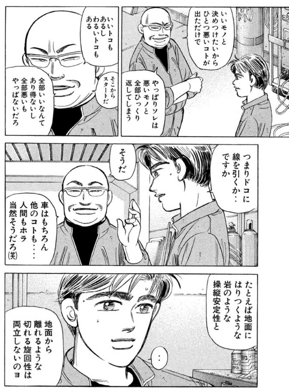 https://livedoor.blogimg.jp/nijigen_daily/imgs/d/9/d9f3faef.jpg