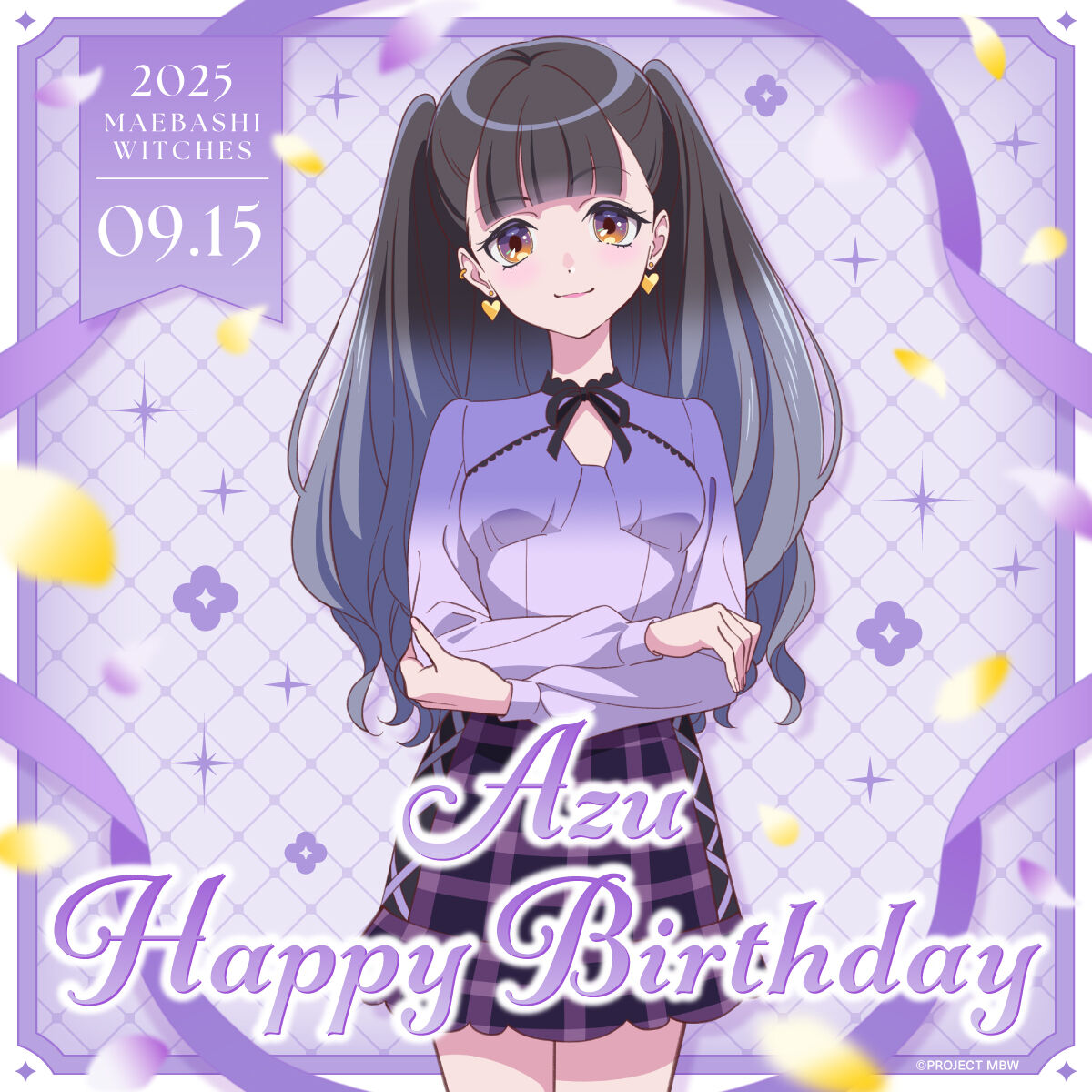 【前橋ウィッチーズ】今日はアズちゃんのお誕生日だよ|にじげん!デイリー