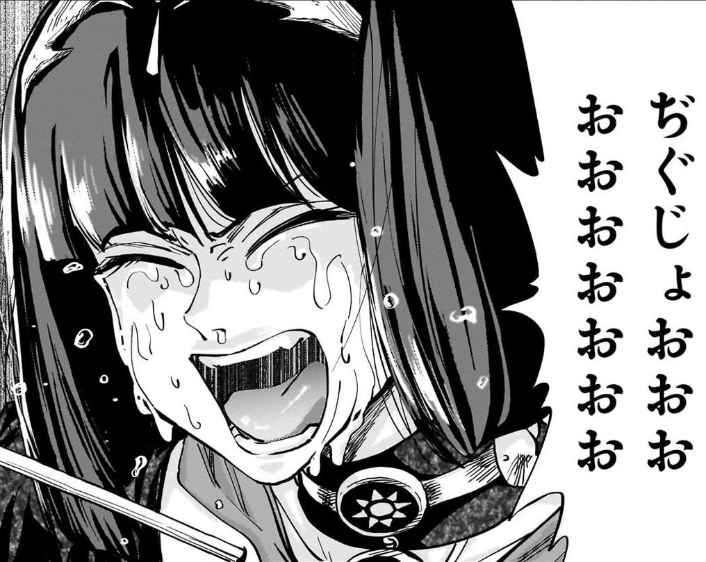 【メガロザリア】なんなのこいつ|にじげん！デイリー