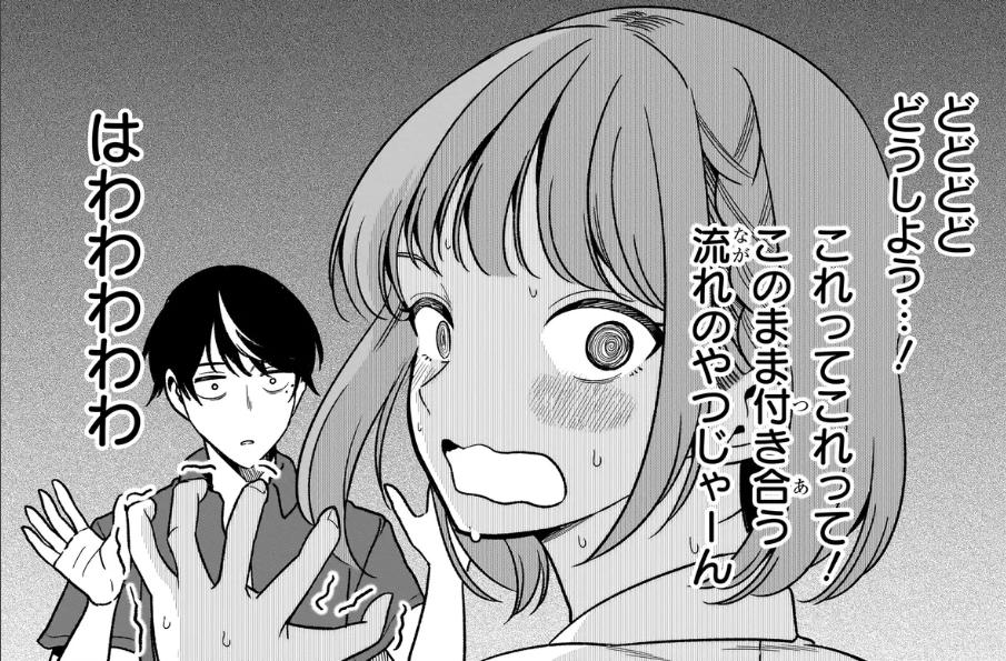 https://livedoor.blogimg.jp/nijigen_daily/imgs/d/e/de81fce1.jpg