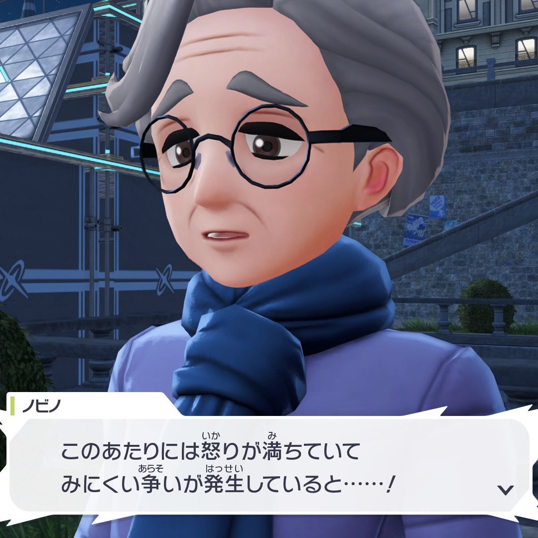 【ポケモン】インターネットに必要な人|にじげん!デイリー