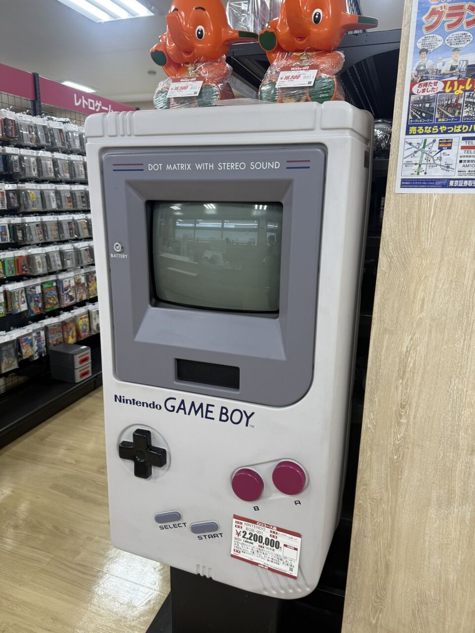 【ゲームボーイ】なそ|にじげん!デイリー