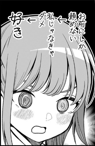 https://livedoor.blogimg.jp/nijigen_daily/imgs/e/0/e0f18eb9.png