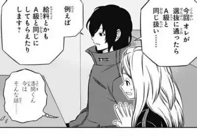 【ワールドトリガー】試験評価が低すぎる漆間隊|にじげん!デイリー