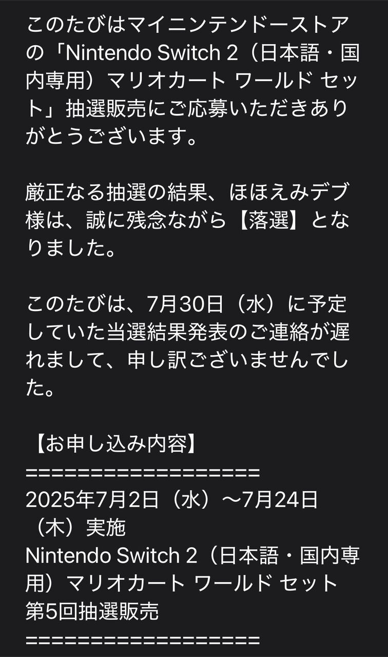 https://livedoor.blogimg.jp/nijigen_daily/imgs/e/2/e2cfda02.jpg