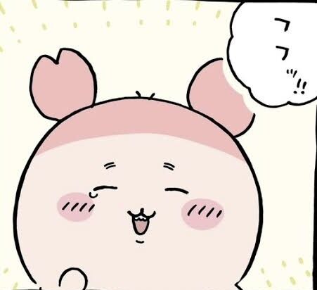 【ちいかわ】こいつについて知っていること|にじげん!デイリー